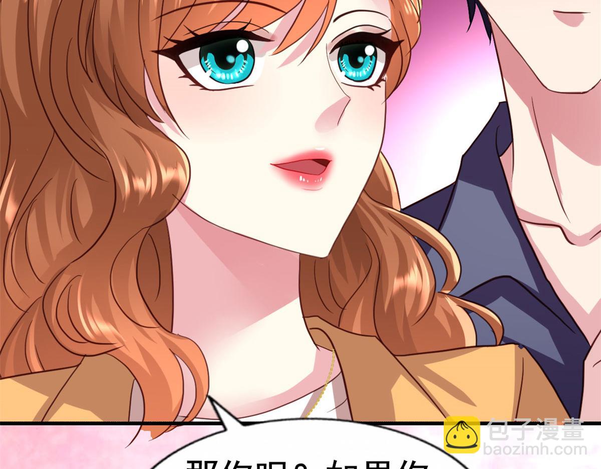40 她是我女朋友(1/3)-第41话