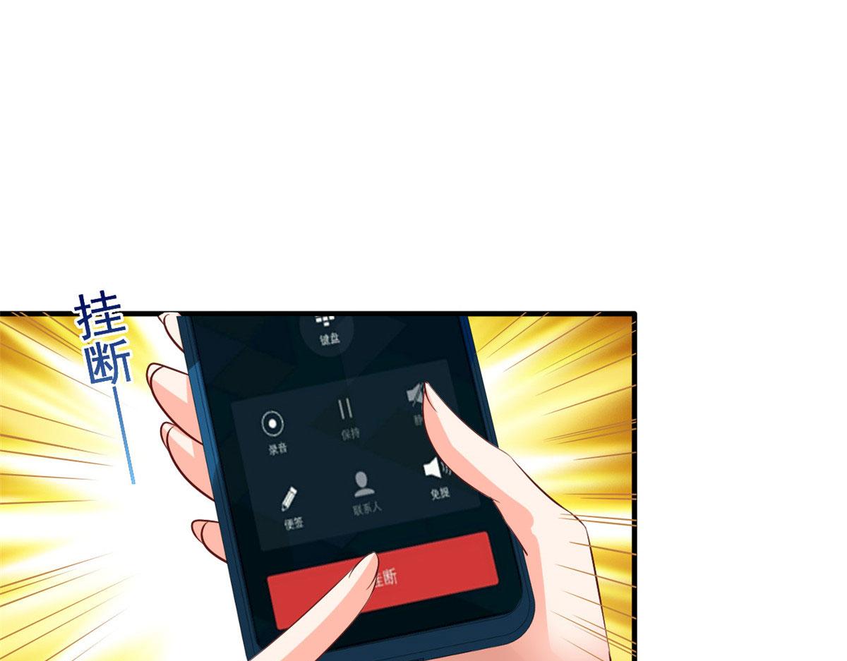 40 她是我女朋友(1/3)-第41话