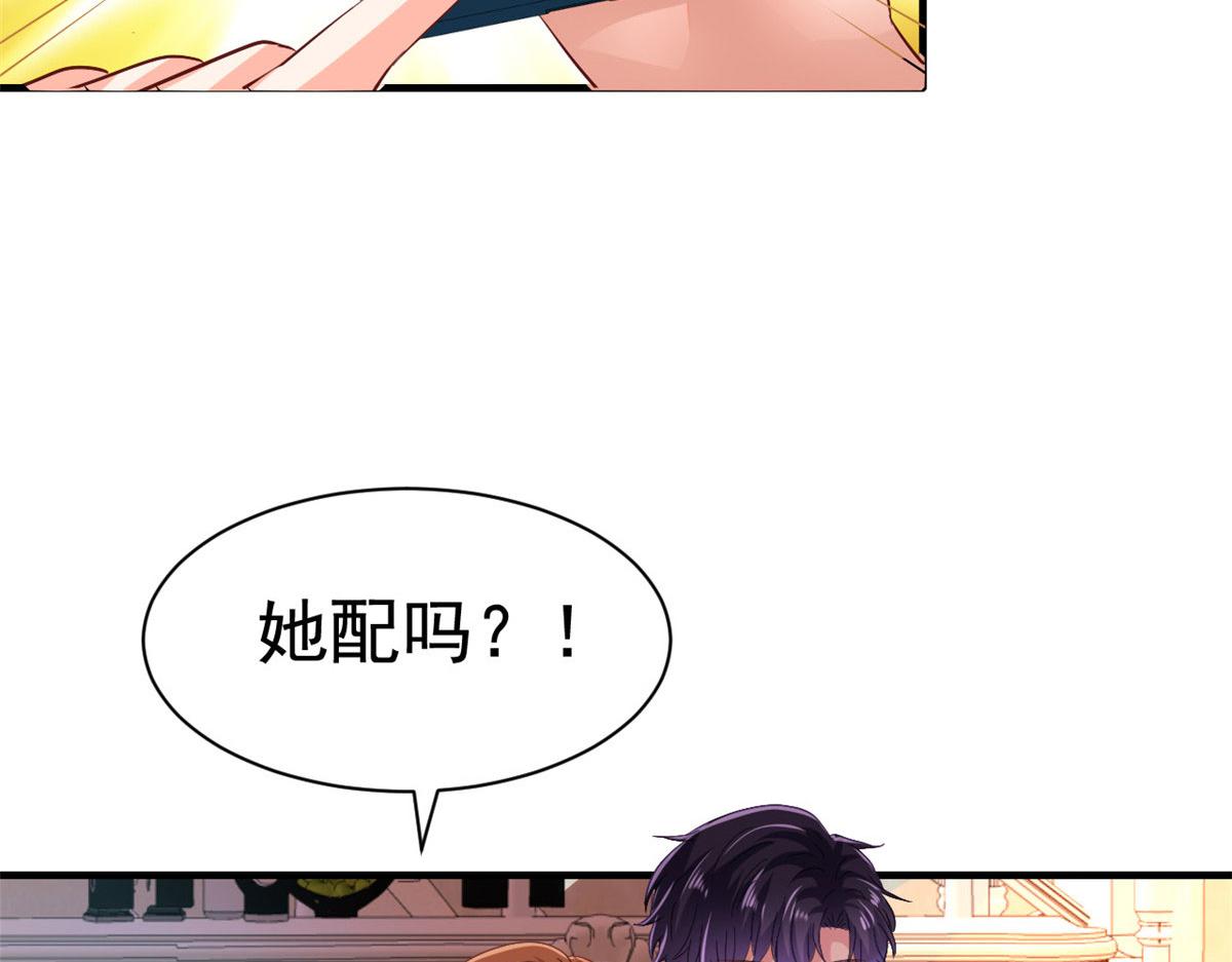 40 她是我女朋友(1/3)-第41话