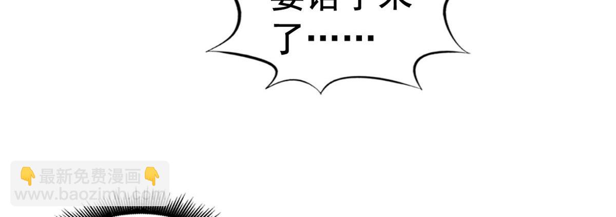 42 献曲(1/2)-第43话