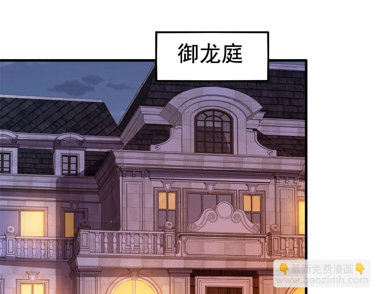 42 献曲(1/2)-第43话