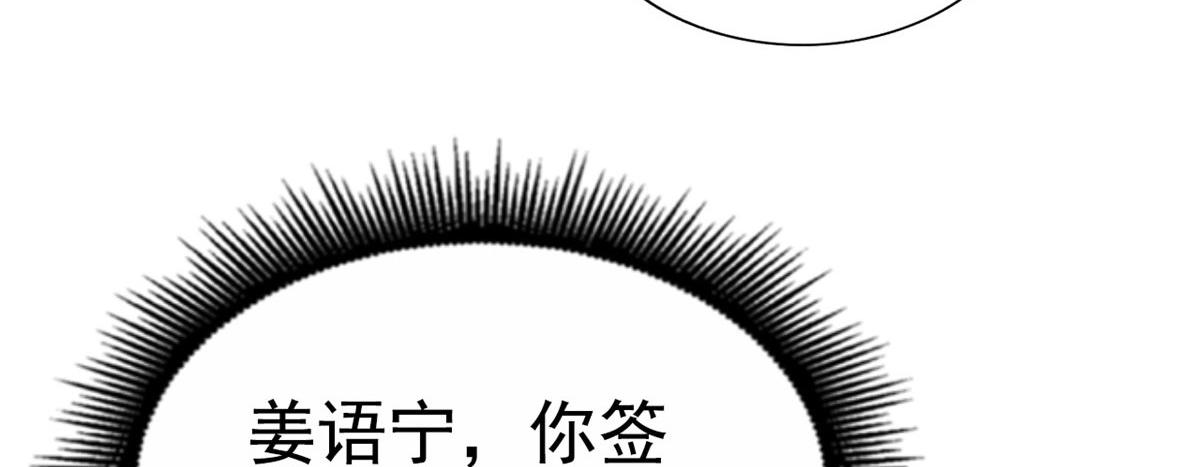 44 出大招了(1/3)-第45话