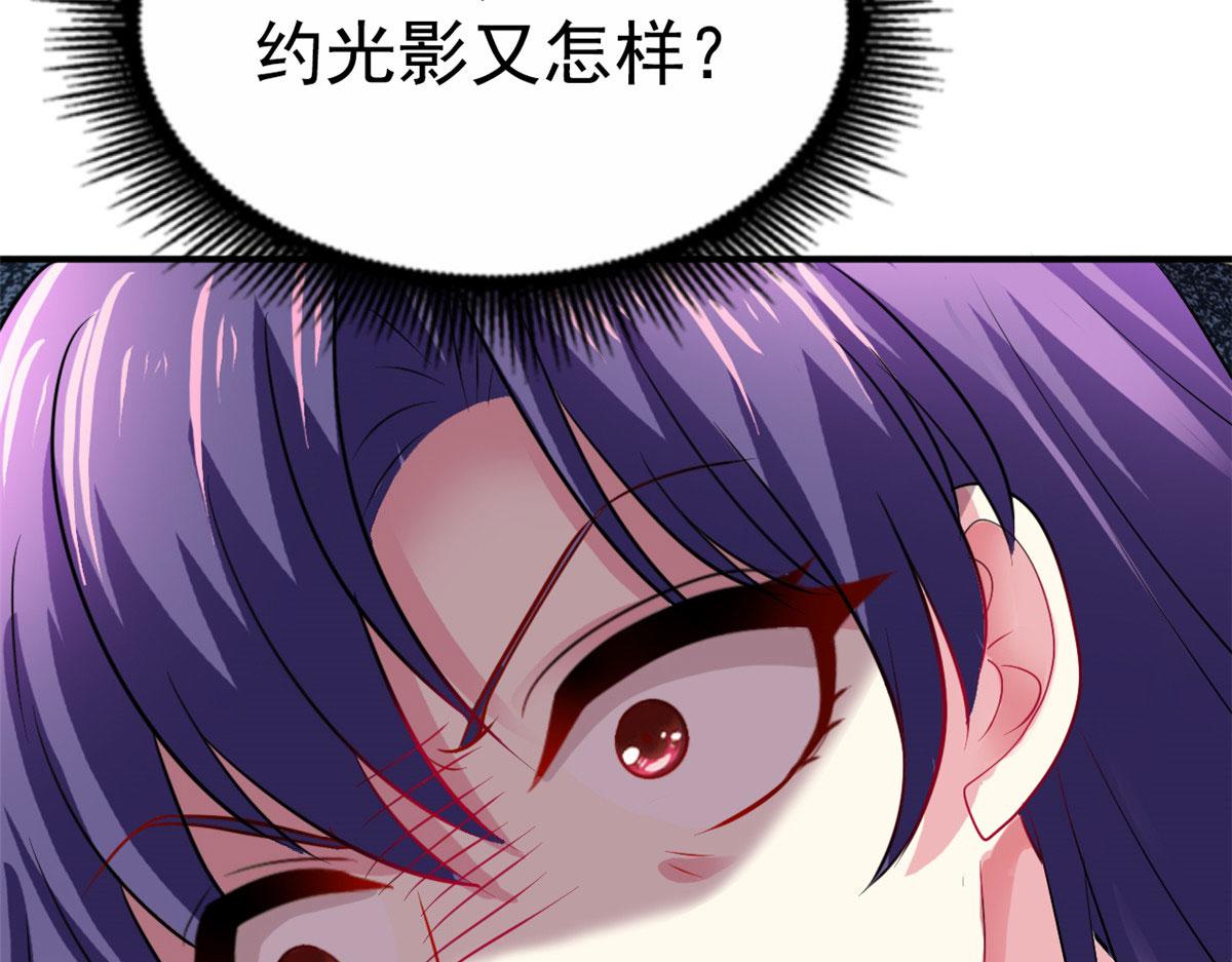 44 出大招了(1/3)-第45话
