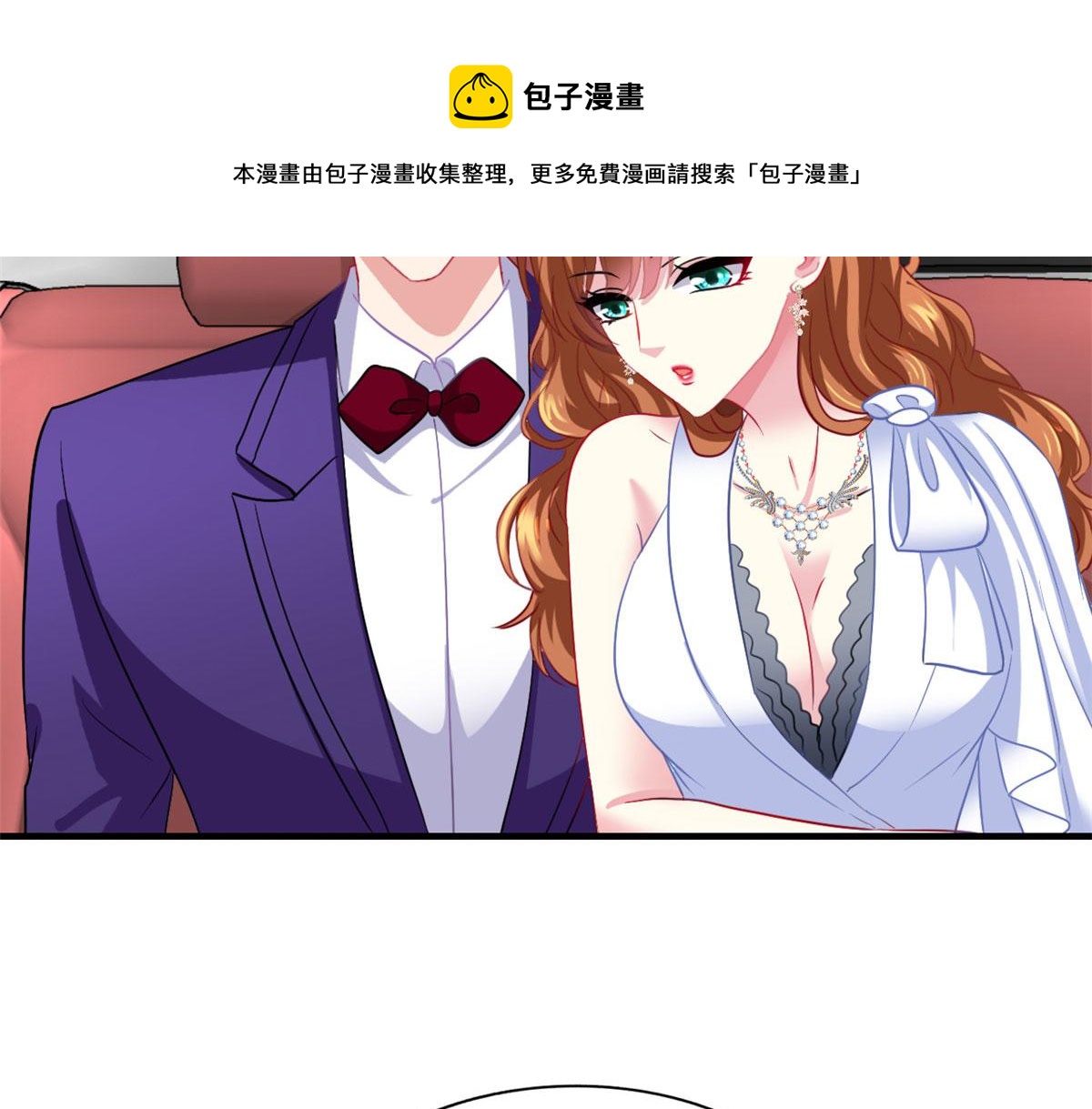 44 出大招了(1/3)-第45话