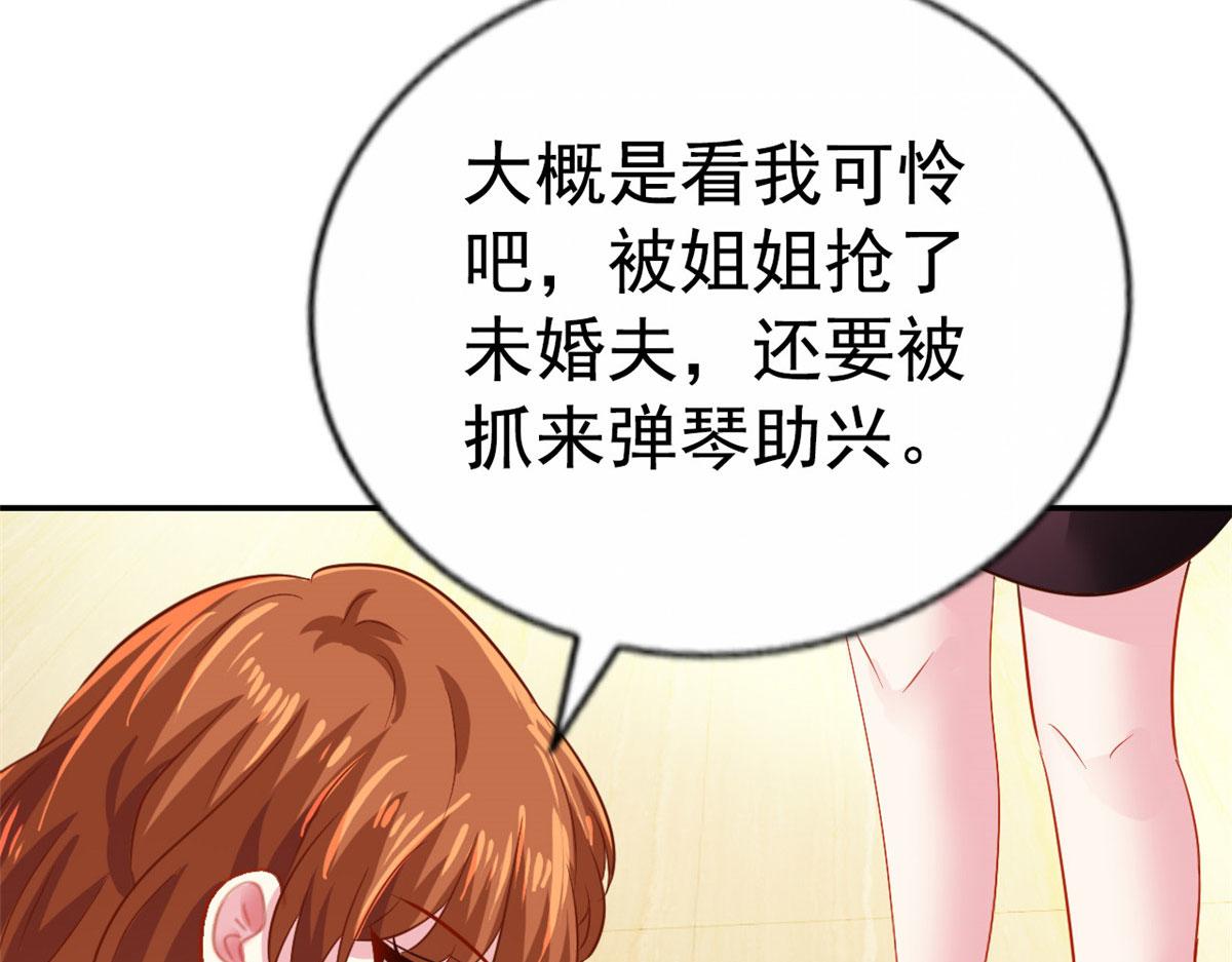 44 出大招了(1/3)-第45话