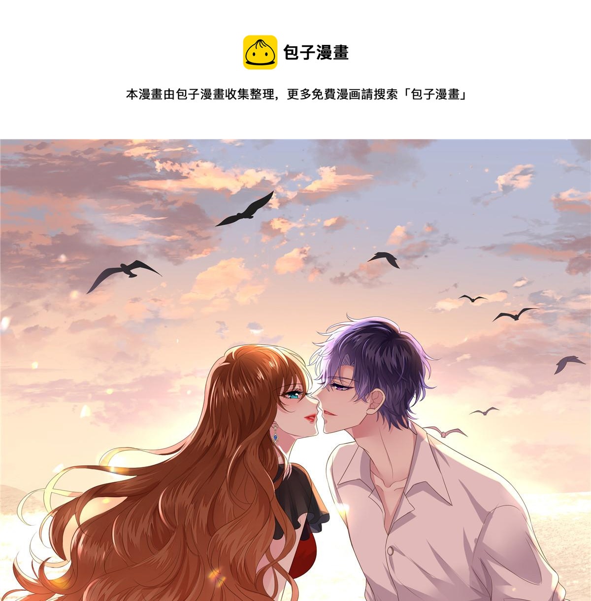 46 打的真热闹(1/2)-第47话
