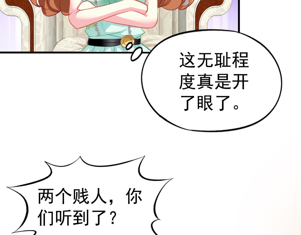 46 打的真热闹(1/2)-第47话