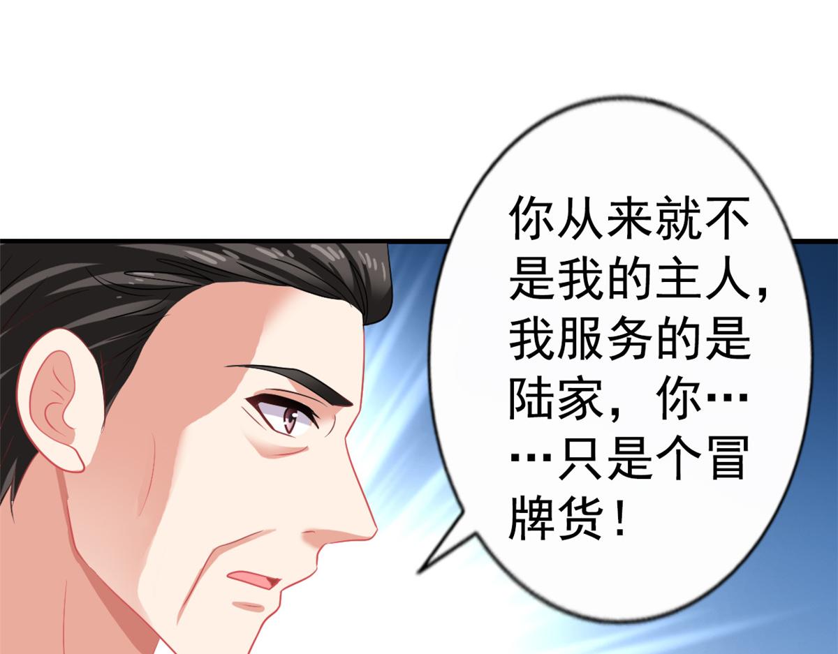 46 打的真热闹(1/2)-第47话