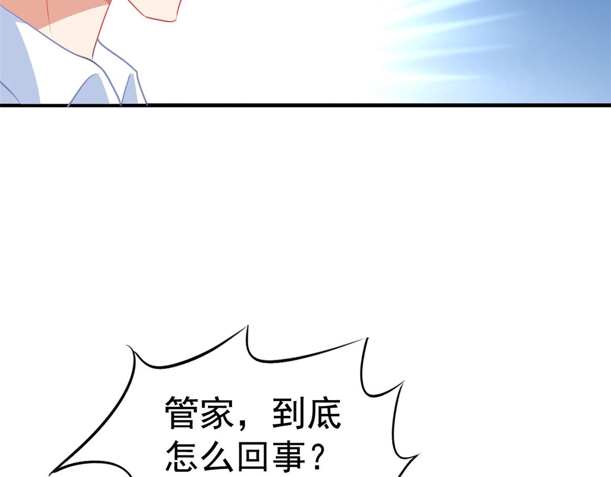 46 打的真热闹(1/2)-第47话