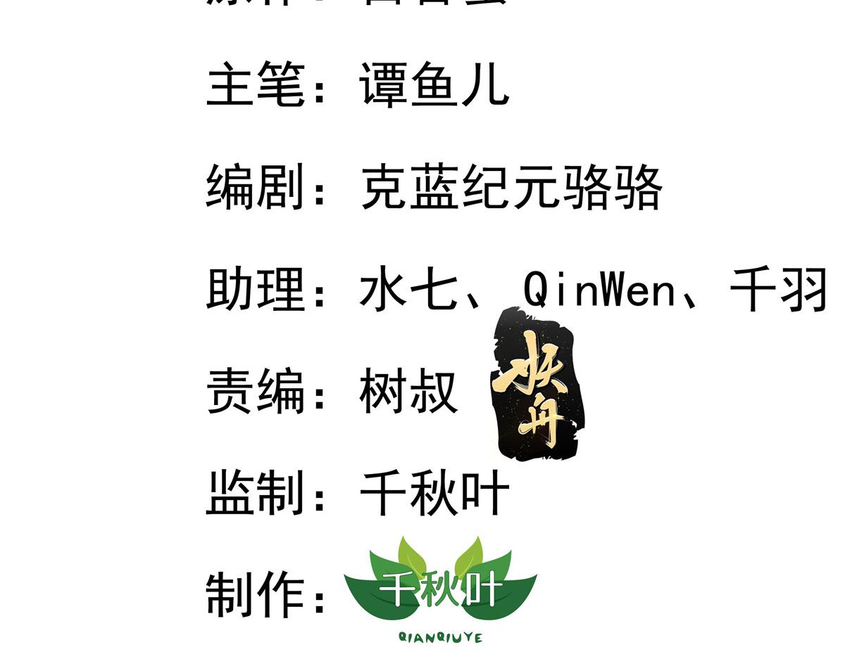 46 打的真热闹(1/2)-第47话
