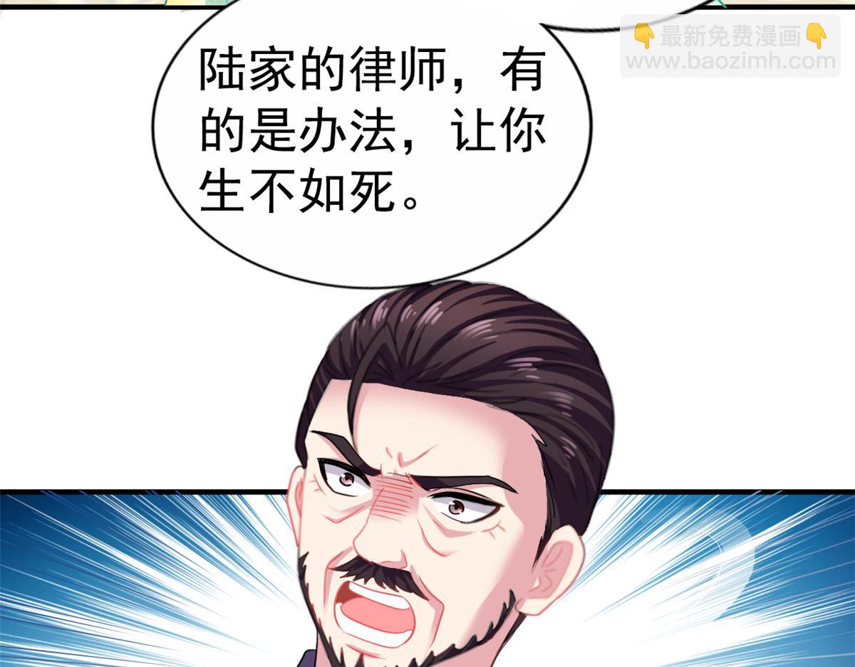 46 打的真热闹(1/2)-第47话