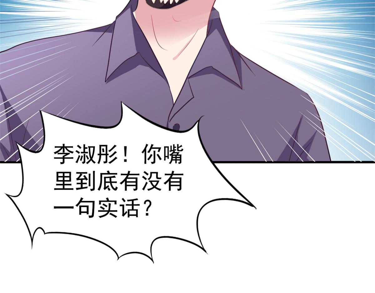 46 打的真热闹(1/2)-第47话