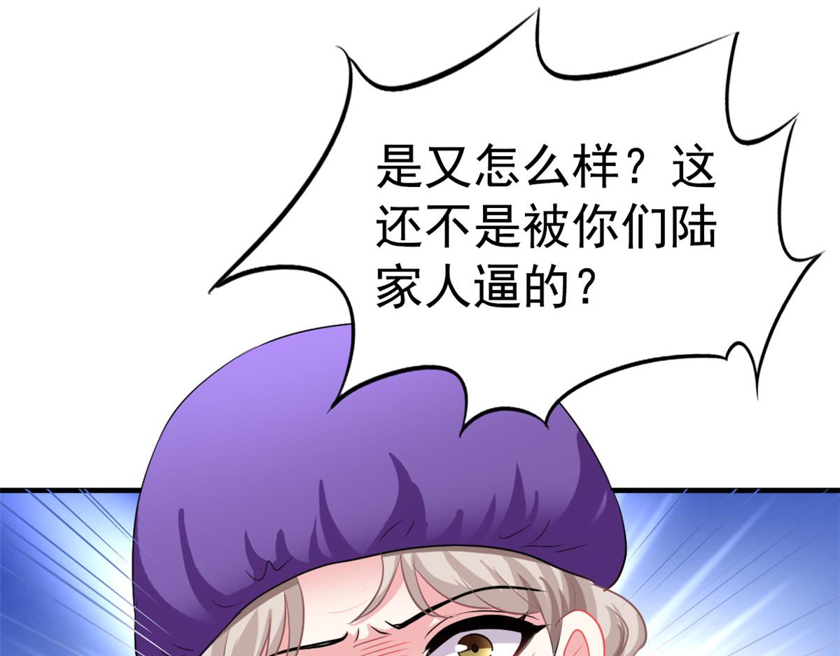 46 打的真热闹(1/2)-第47话