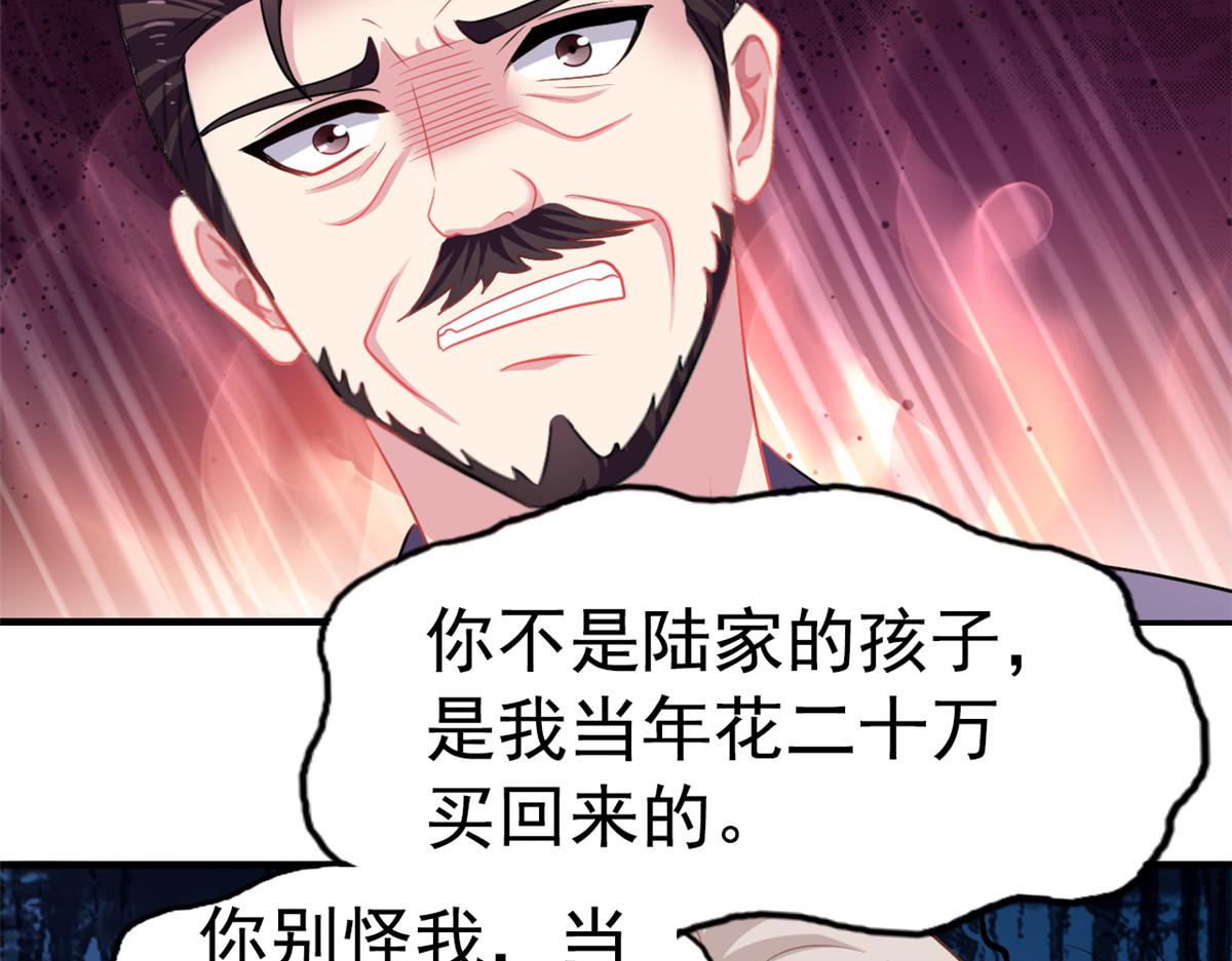 46 打的真热闹(1/2)-第47话