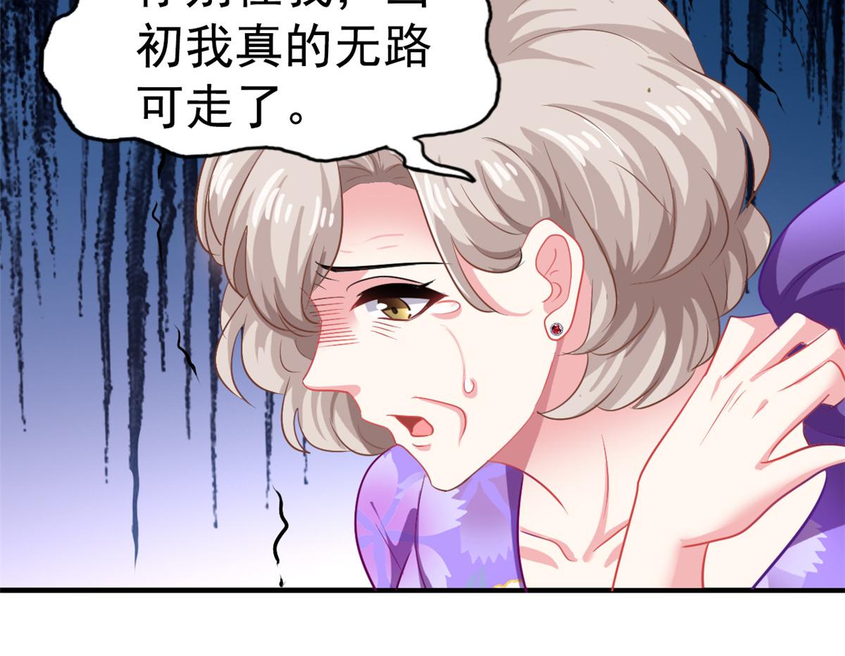 46 打的真热闹(1/2)-第47话