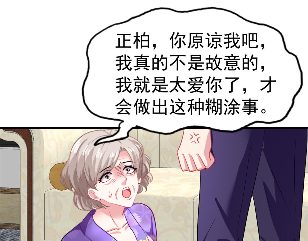 46 打的真热闹(1/2)-第47话