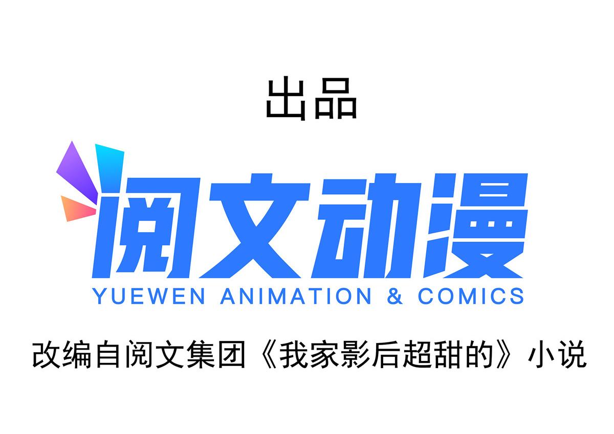 46 打的真热闹(1/2)-第47话