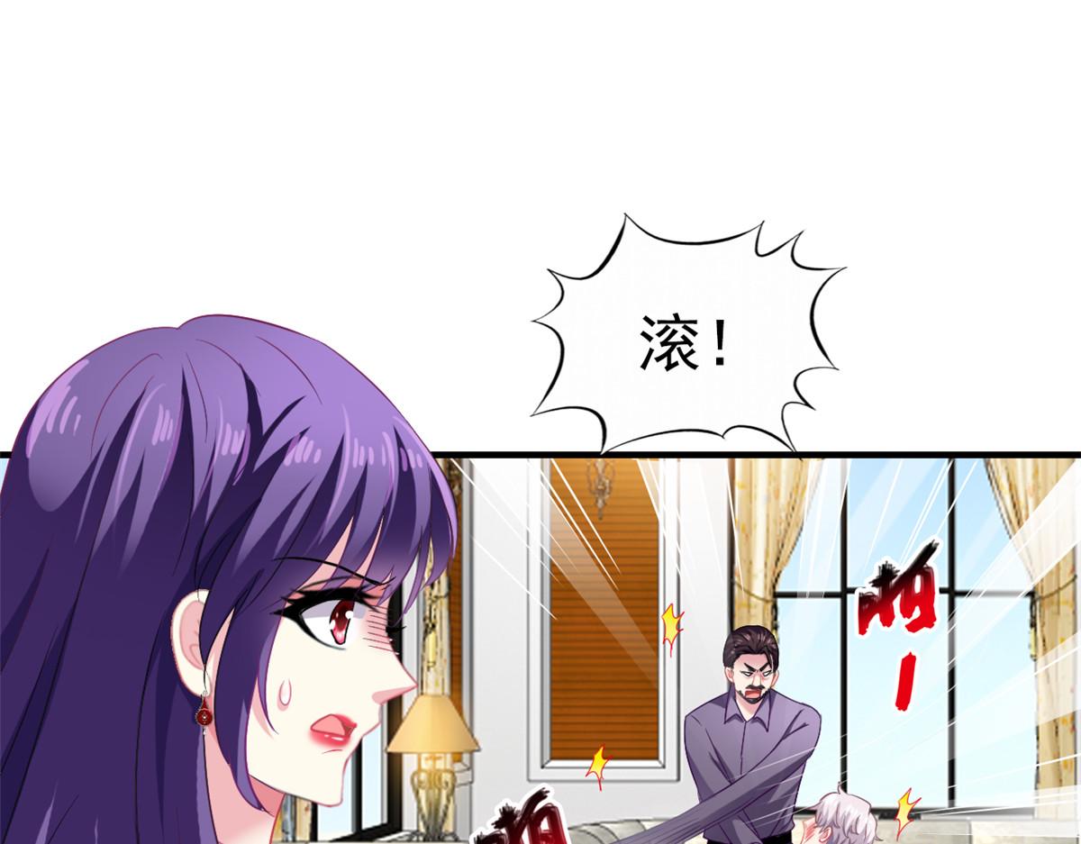 46 打的真热闹(1/2)-第47话