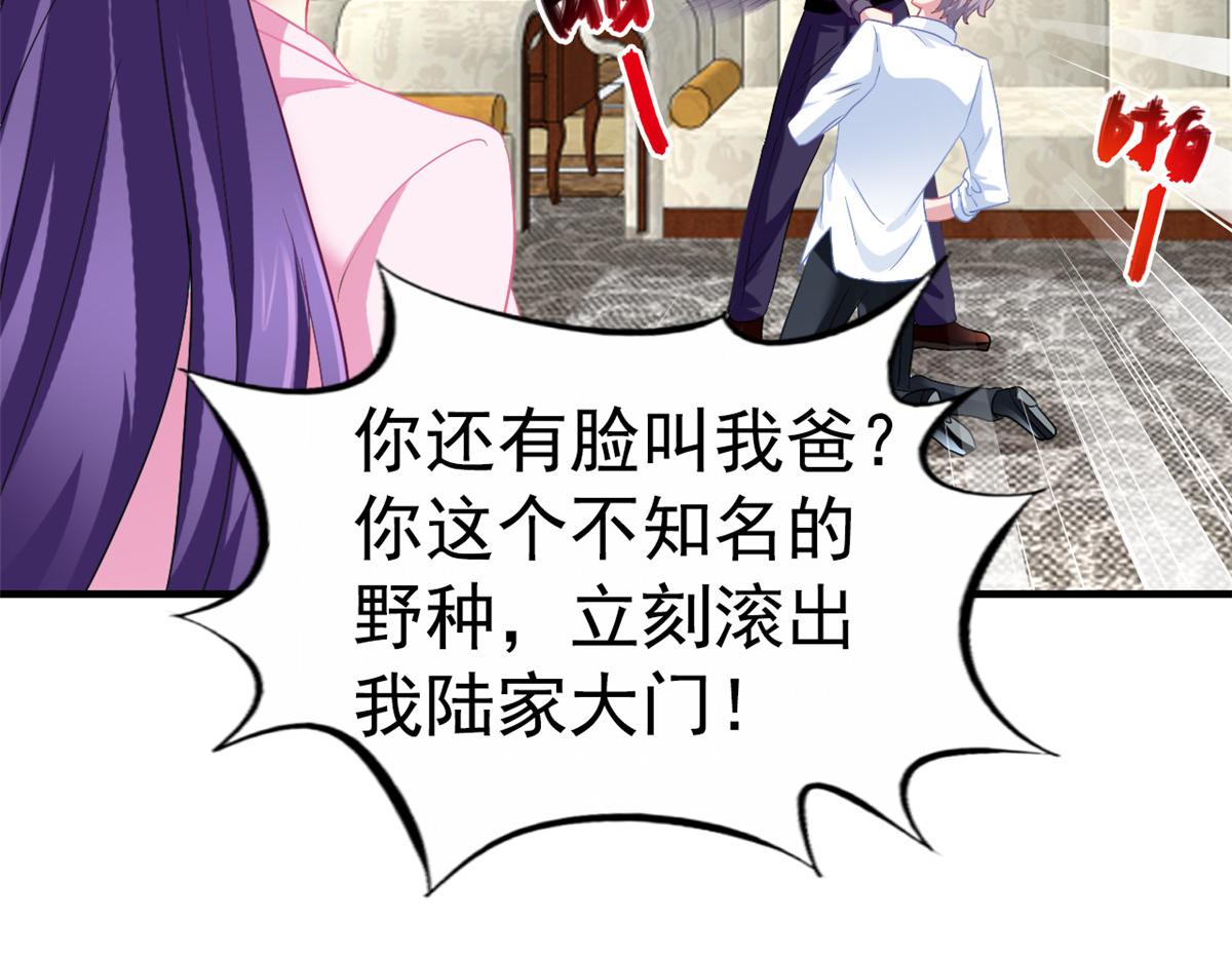 46 打的真热闹(1/2)-第47话