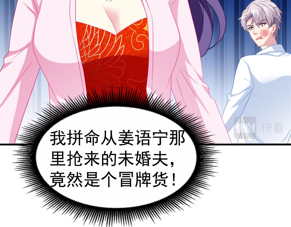 46 打的真热闹(1/2)-第47话
