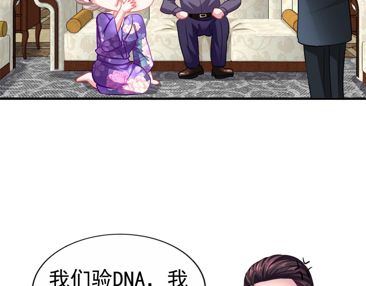 46 打的真热闹(1/2)-第47话