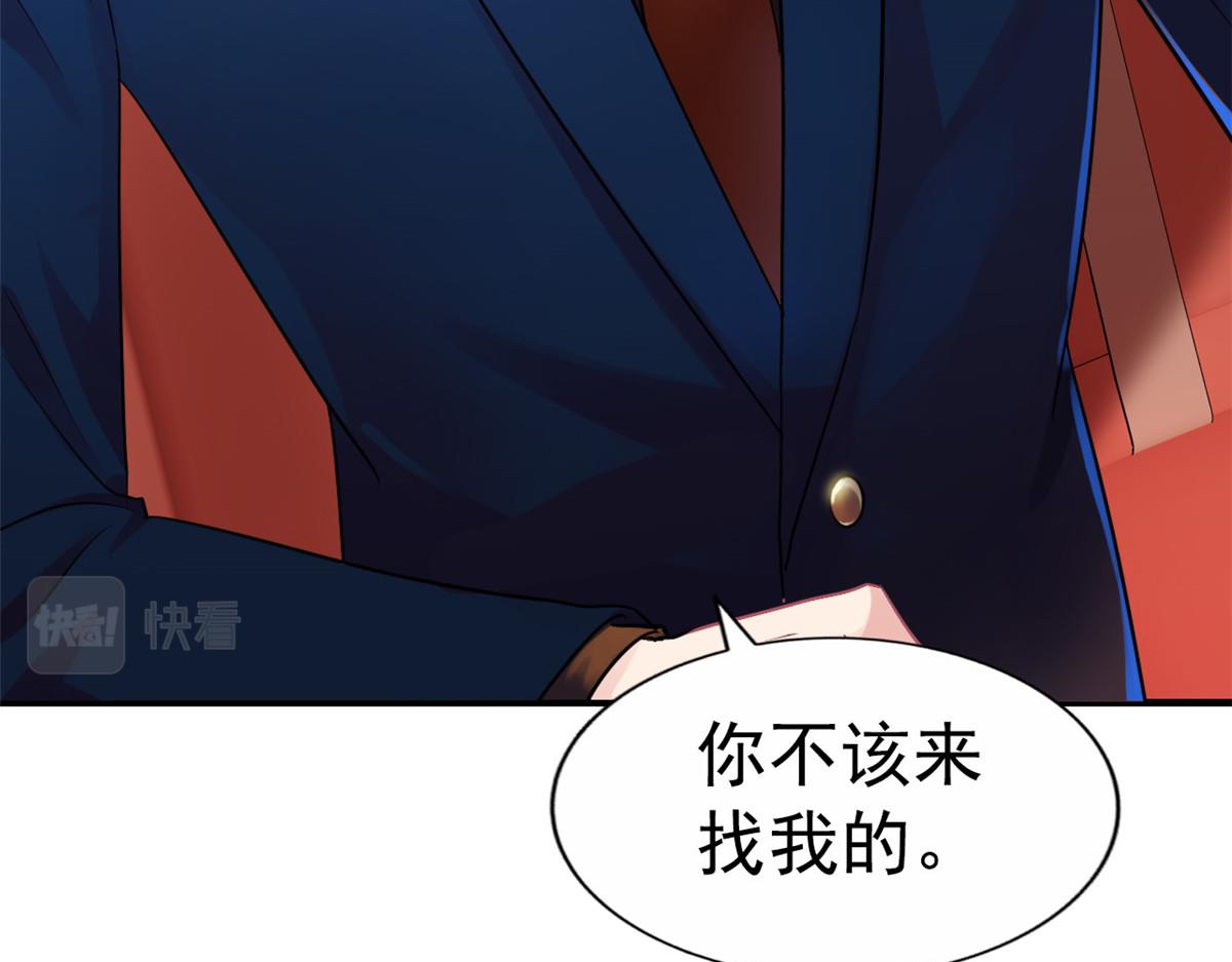 48 搞定了(1/2)-第49话