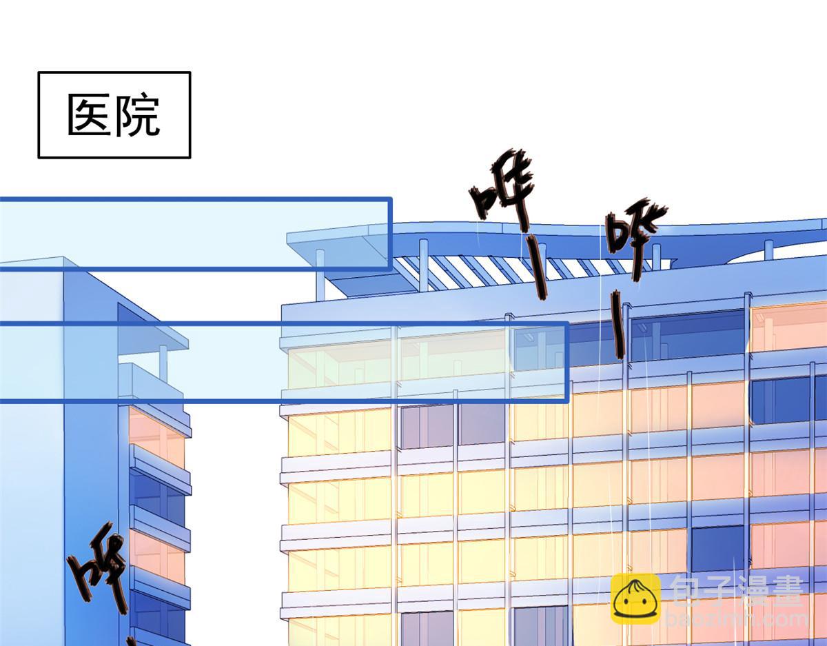 48 搞定了(1/2)-第49话