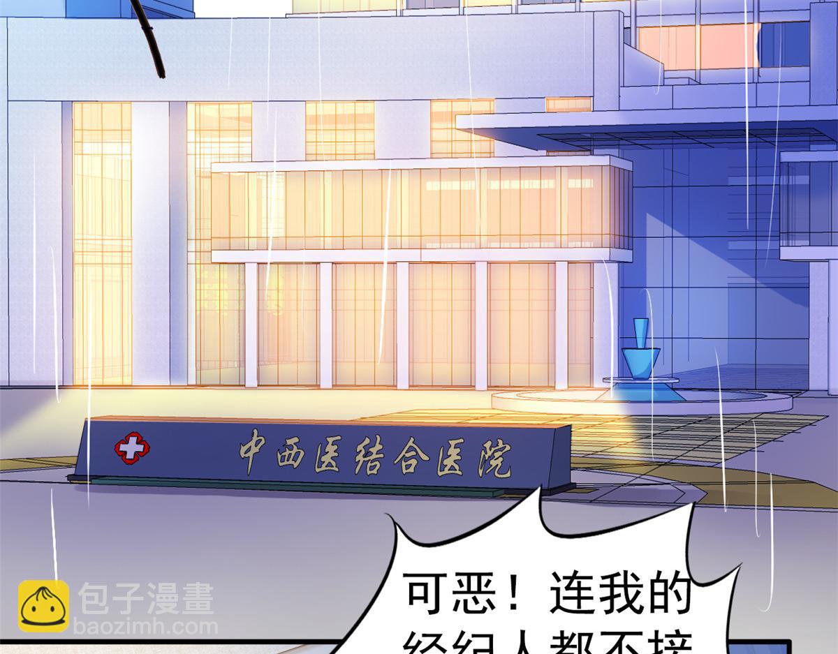 48 搞定了(1/2)-第49话