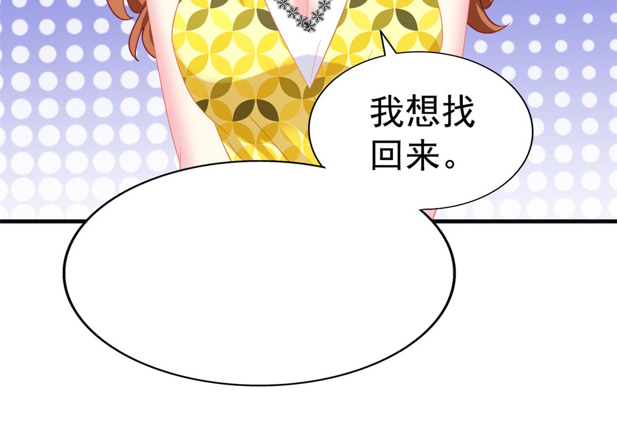 50 为了二哥努力拍戏(1/2)-第51话