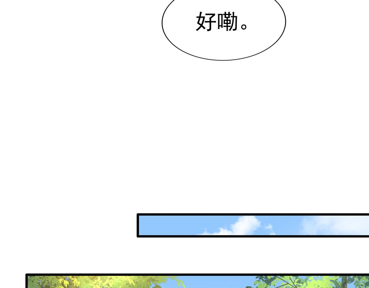 50 为了二哥努力拍戏(1/2)-第51话