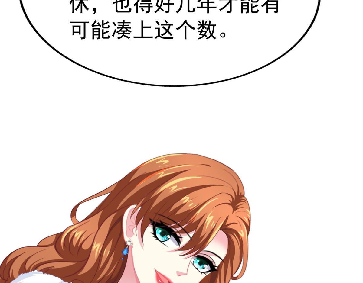 50 为了二哥努力拍戏(1/2)-第51话
