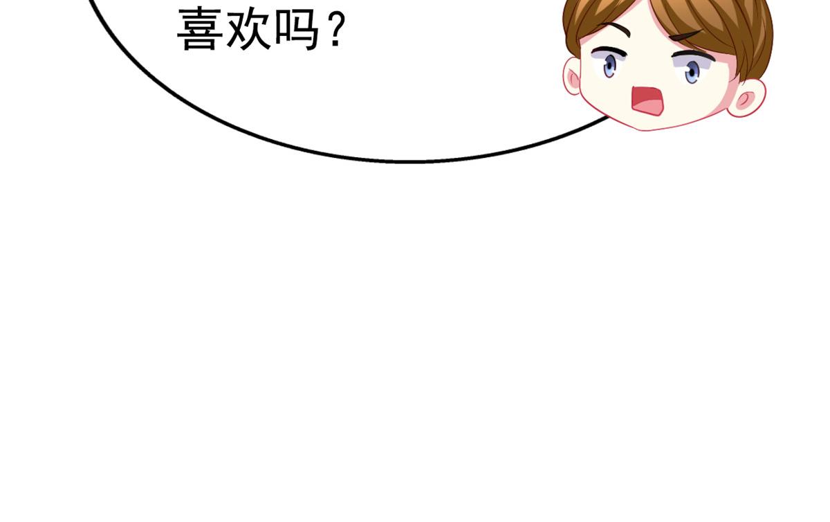 50 为了二哥努力拍戏(1/2)-第51话