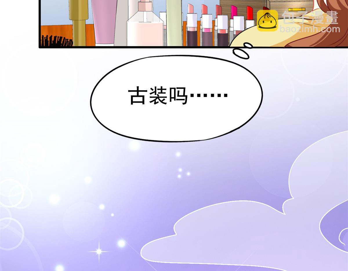 50 为了二哥努力拍戏(1/2)-第51话