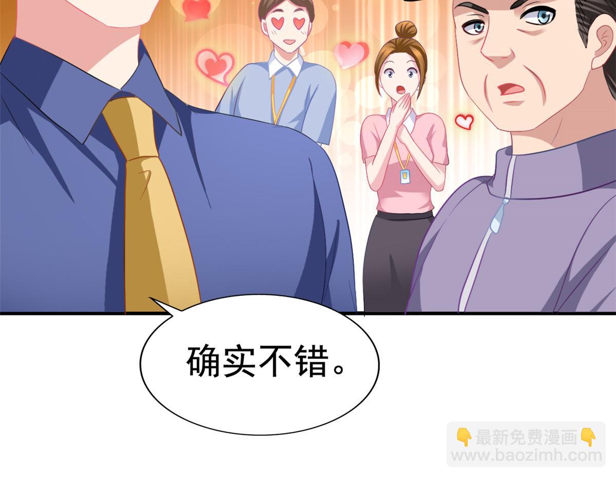 50 为了二哥努力拍戏(1/2)-第51话