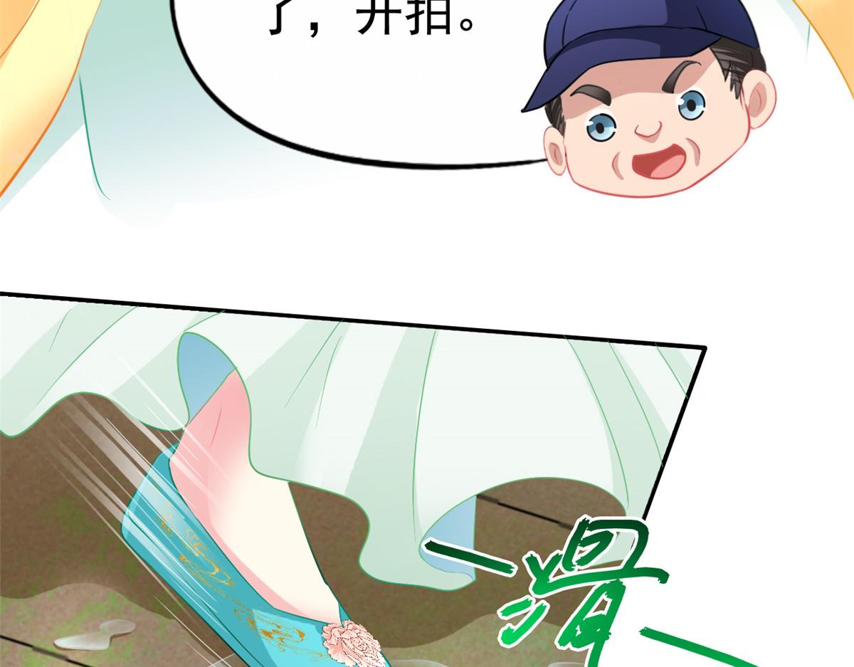 50 为了二哥努力拍戏(1/2)-第51话