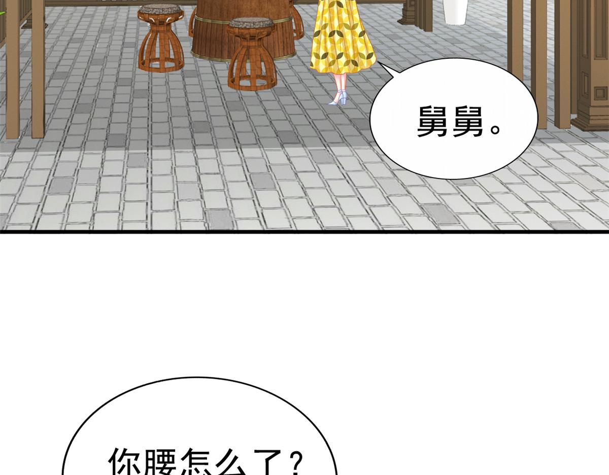 50 为了二哥努力拍戏(1/2)-第51话