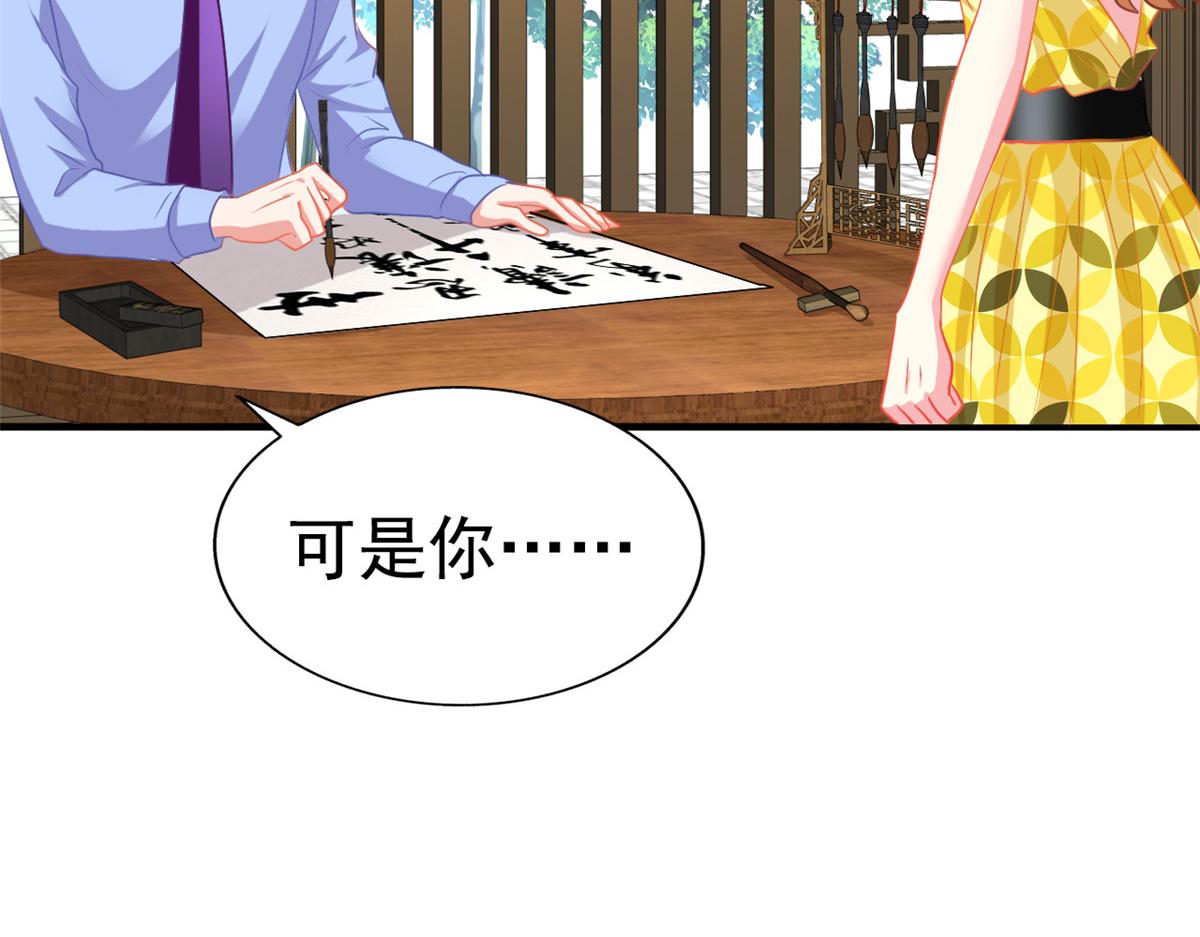 50 为了二哥努力拍戏(1/2)-第51话
