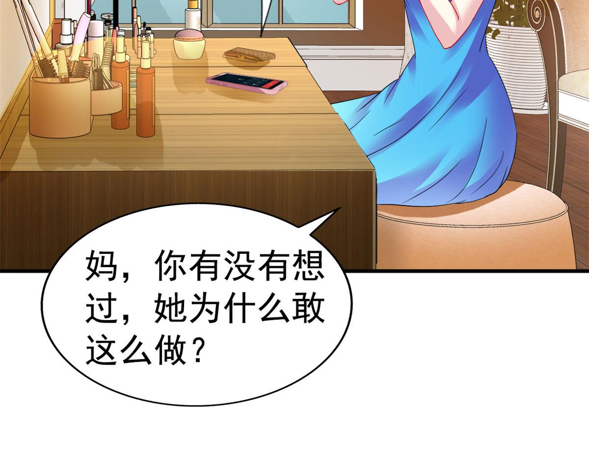 52 霍雨溪开记者会(1/2)-第53话