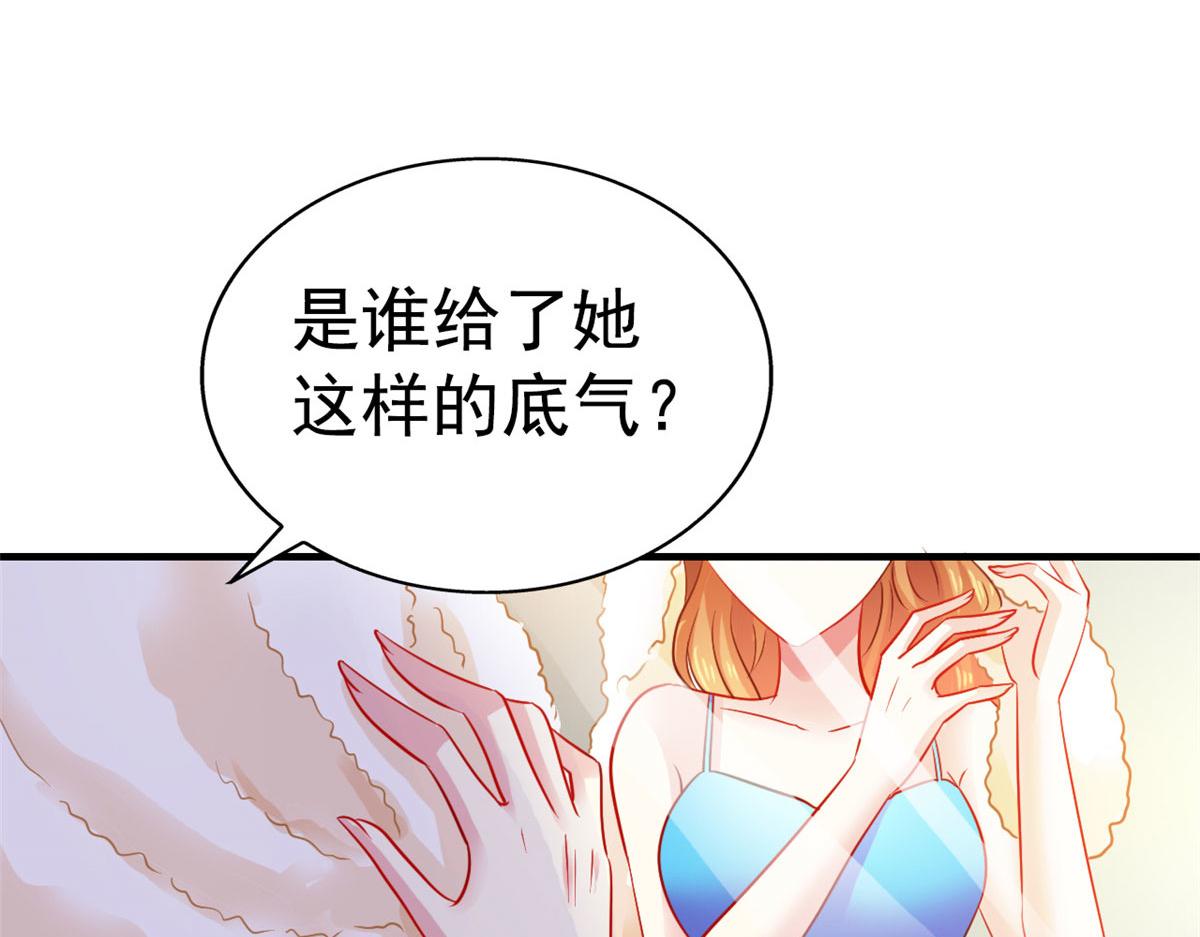 52 霍雨溪开记者会(1/2)-第53话