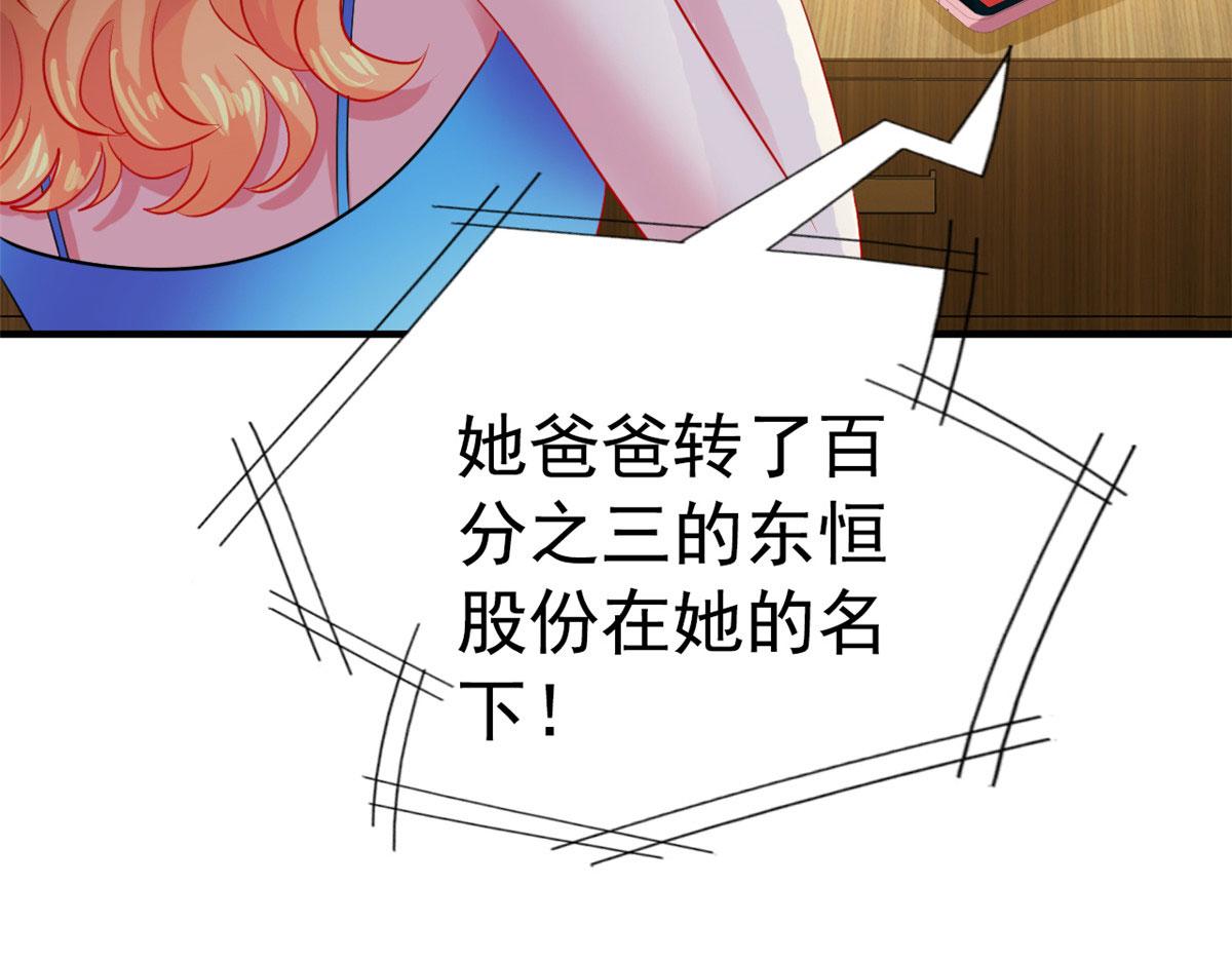 52 霍雨溪开记者会(1/2)-第53话