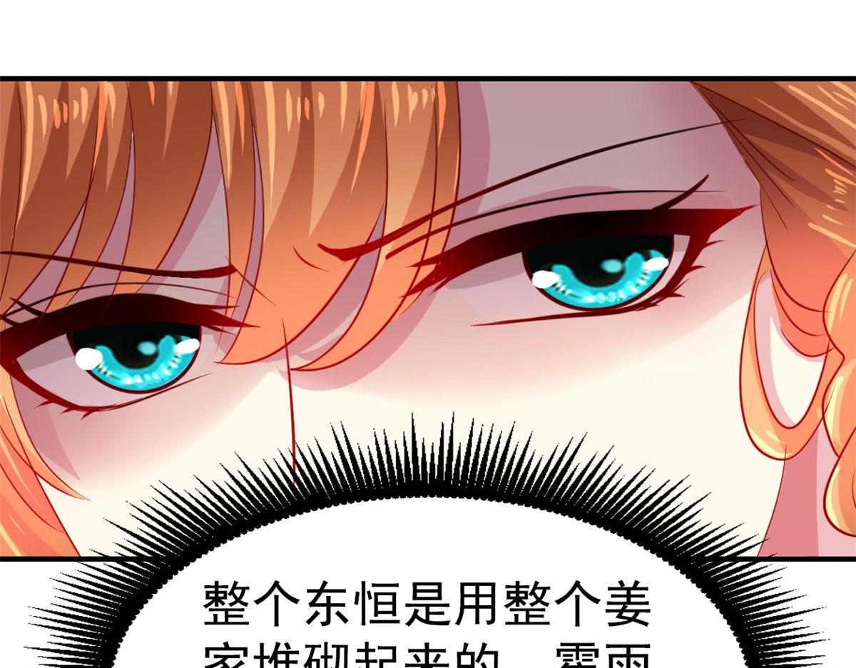 52 霍雨溪开记者会(1/2)-第53话