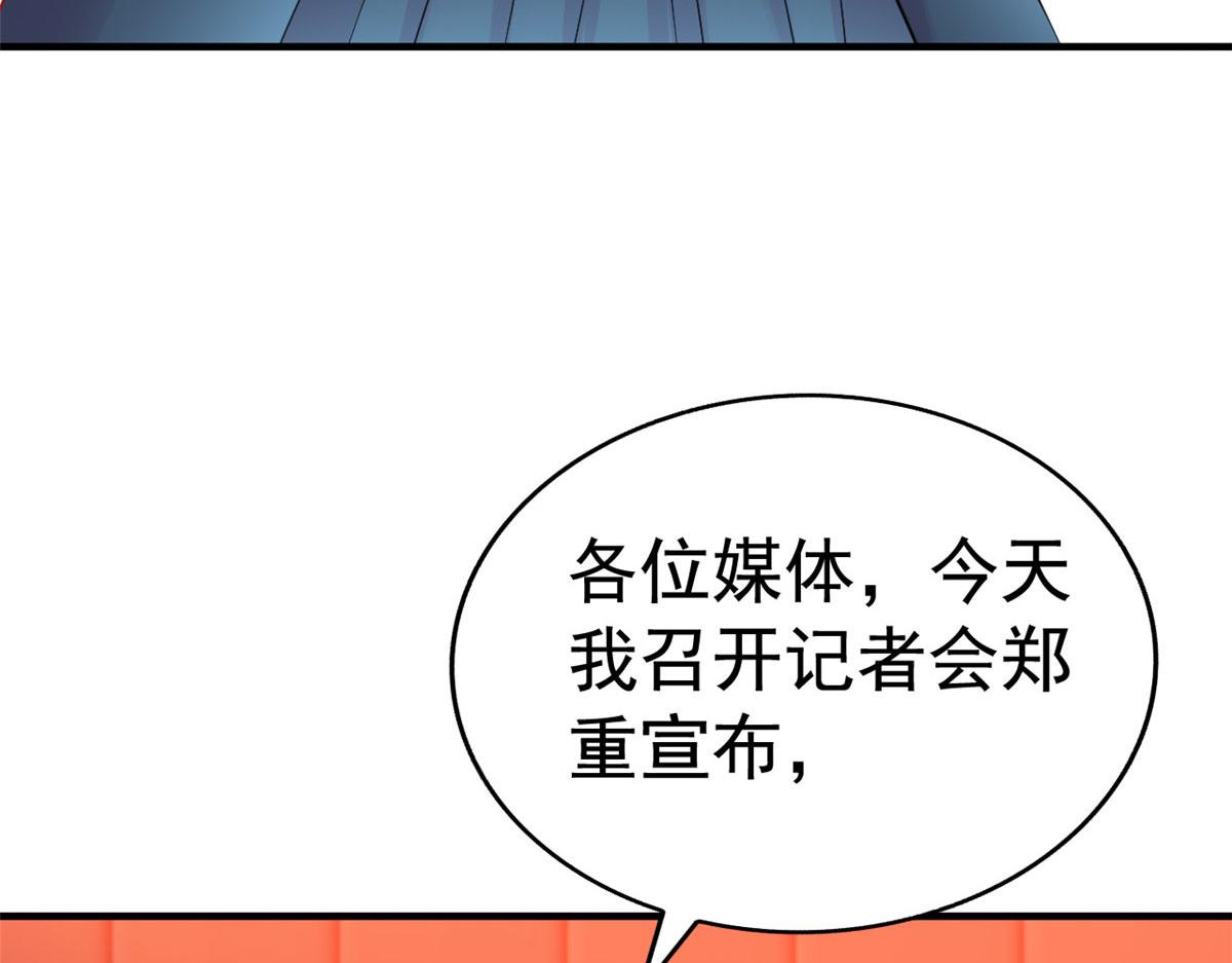 52 霍雨溪开记者会(1/2)-第53话