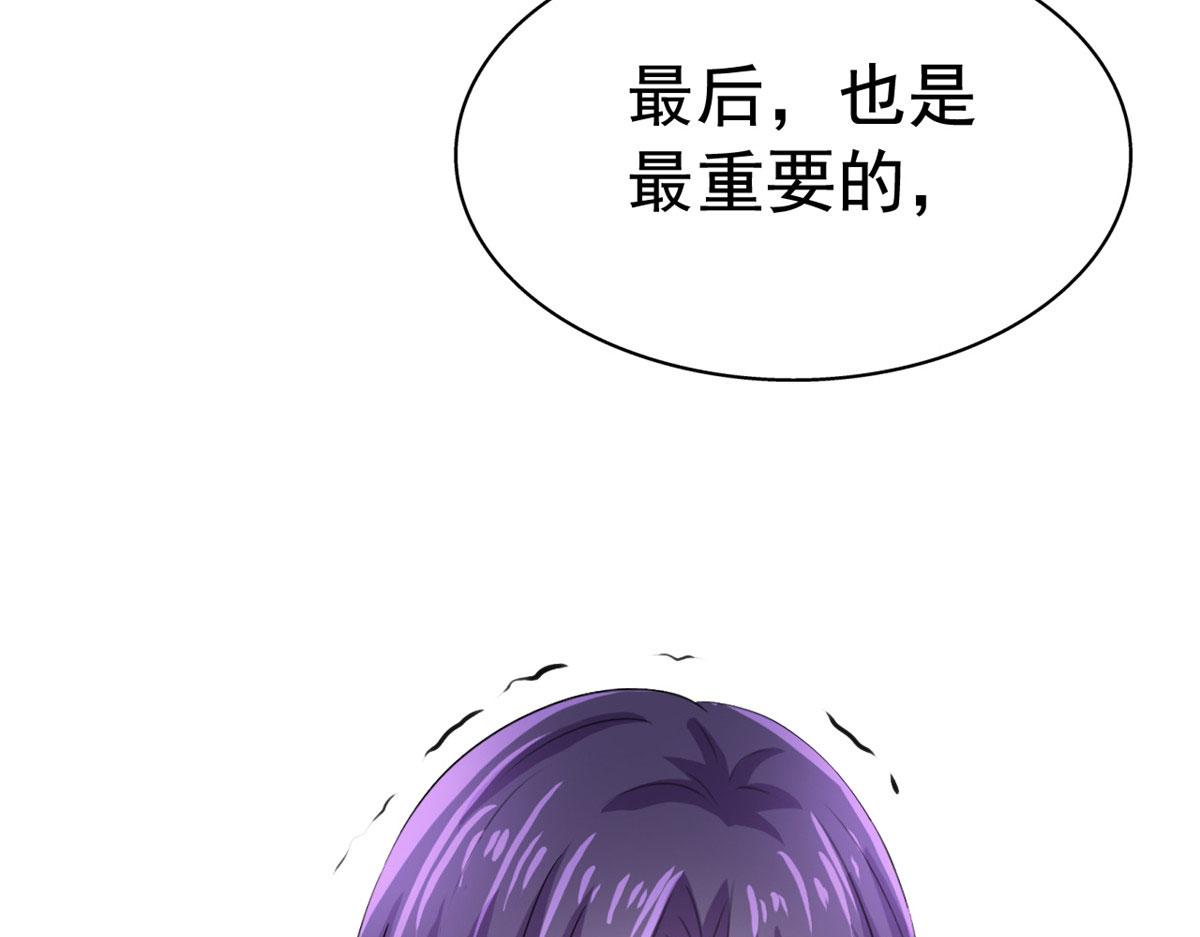 52 霍雨溪开记者会(1/2)-第53话