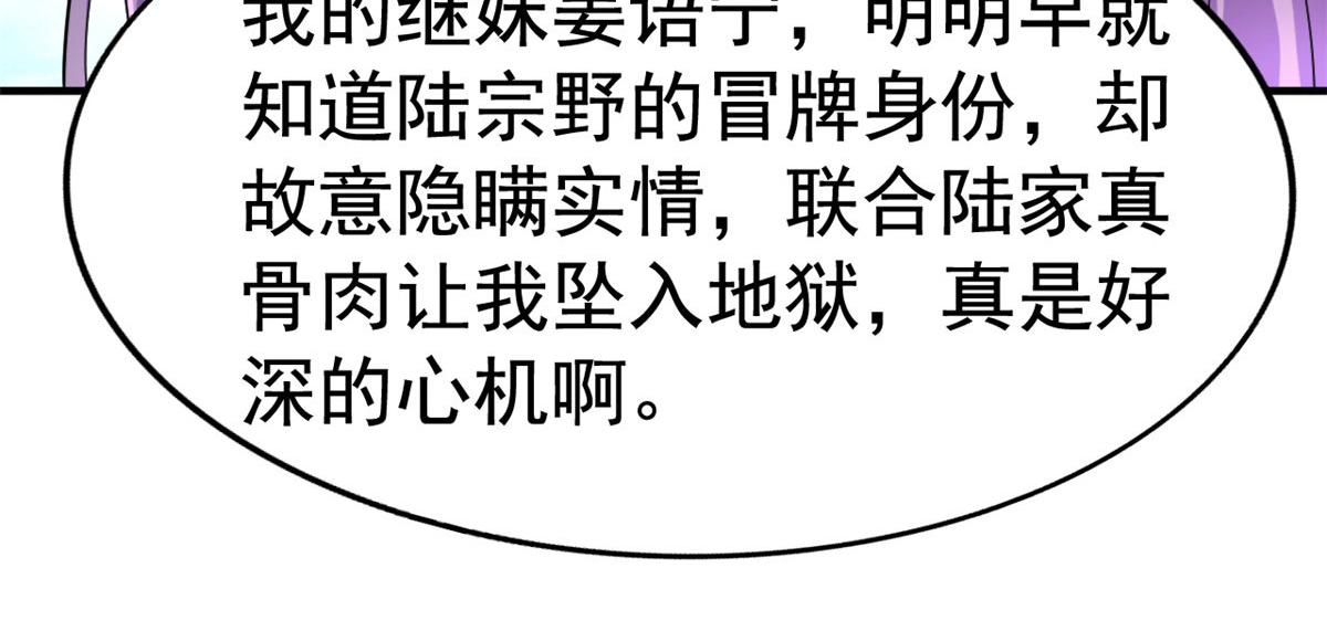 52 霍雨溪开记者会(1/2)-第53话