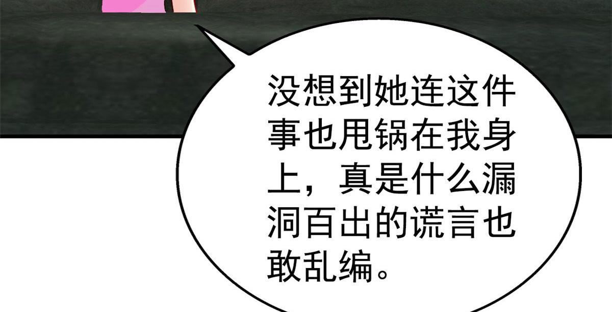 52 霍雨溪开记者会(1/2)-第53话