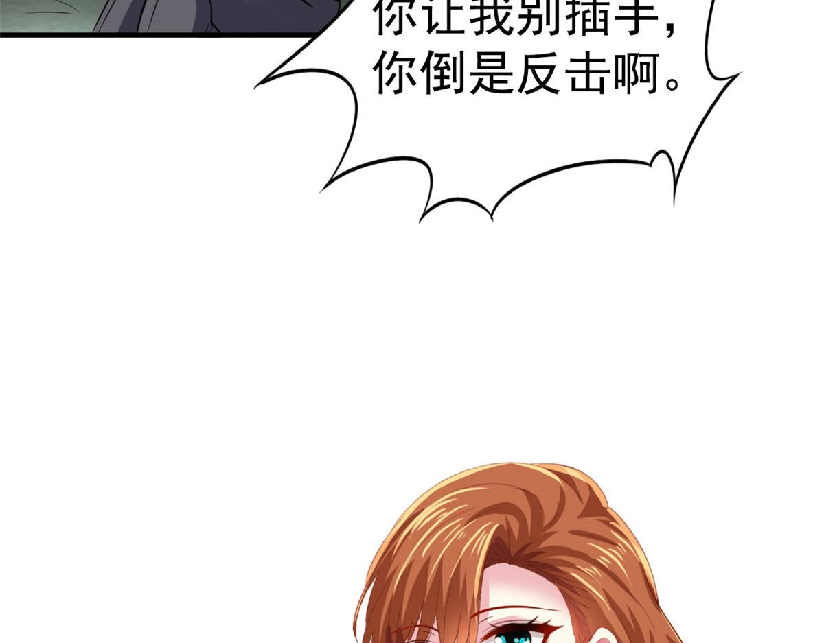 52 霍雨溪开记者会(1/2)-第53话