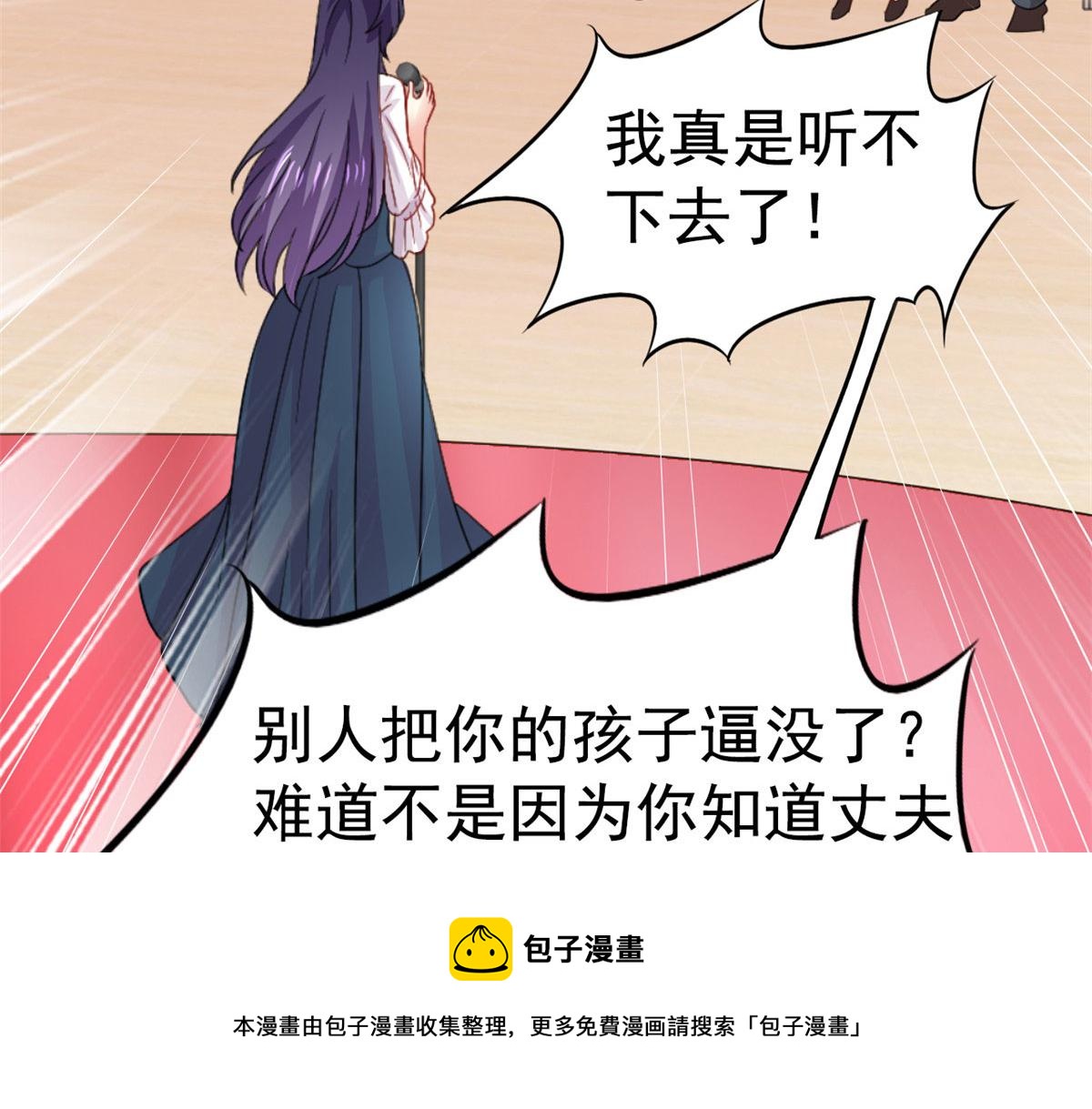 52 霍雨溪开记者会(1/2)-第53话
