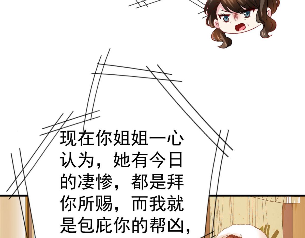 52 霍雨溪开记者会(1/2)-第53话