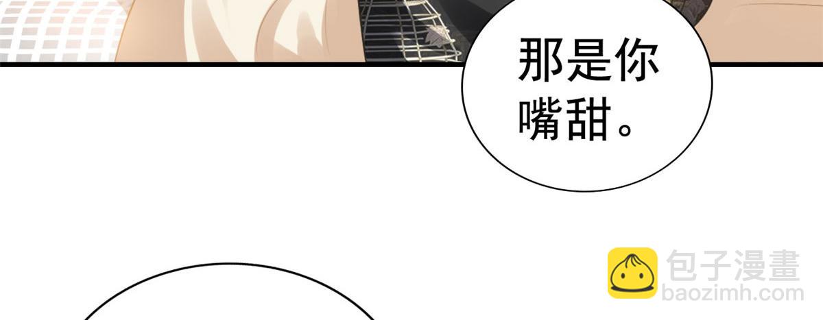 54 角色被抢(1/2)-第55话