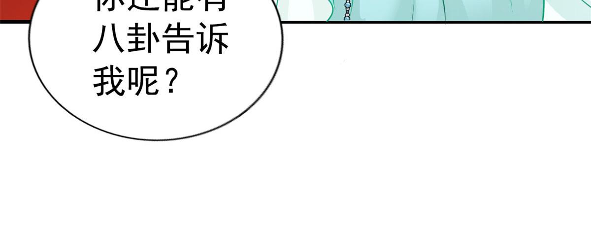56 霍雨溪上钓(1/2)-第57话